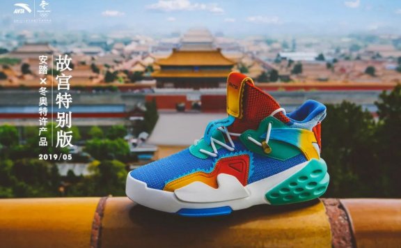 安踏的成功法则的品牌自信三力