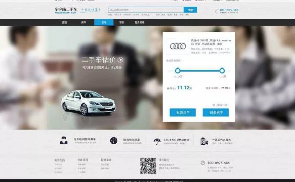 信息流投放效果差的原因探析