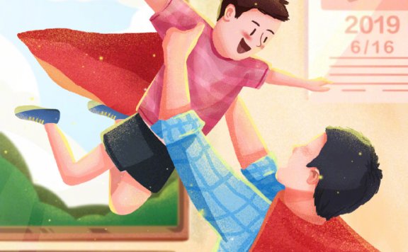 父亲节创意文案海报鉴赏