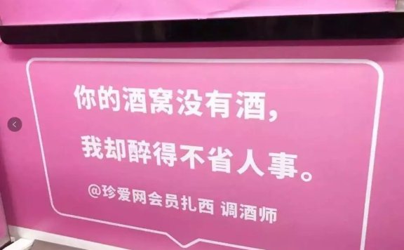 520的话题营销玩法