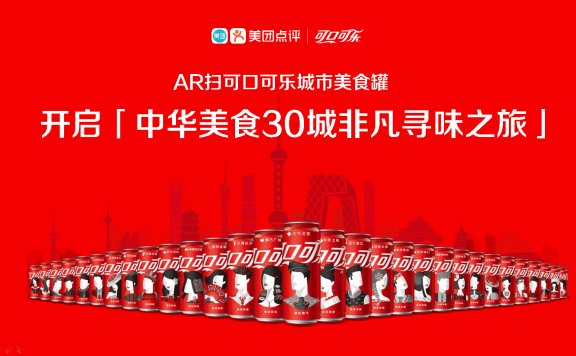 5G时代的品牌营销趋势