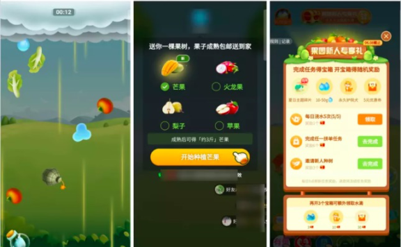 拼多多全新引流手法