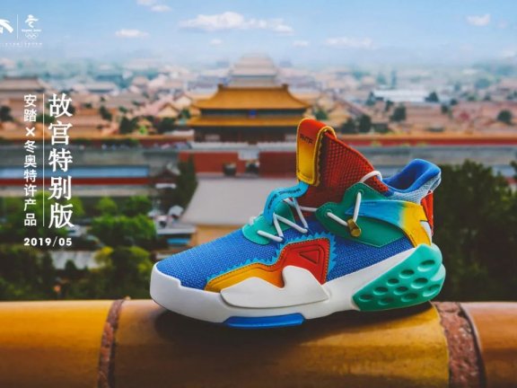 安踏的成功法则的品牌自信三力