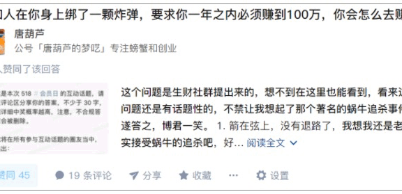 玩知乎的一些技巧