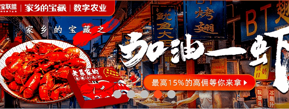 海报设计提高活动转化率的技巧