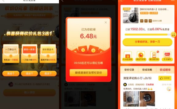 以老带新活动引爆用户增长的方法