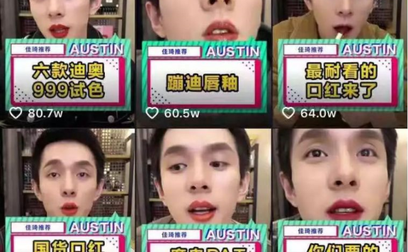 互联网时代的口碑价值