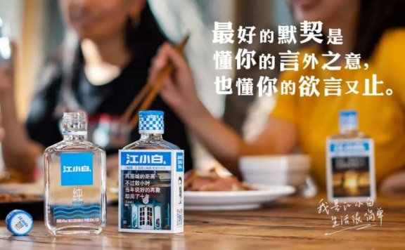 2020上半年优秀的广告文案鉴赏