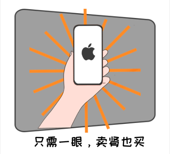 人性营销的19个技巧和案例