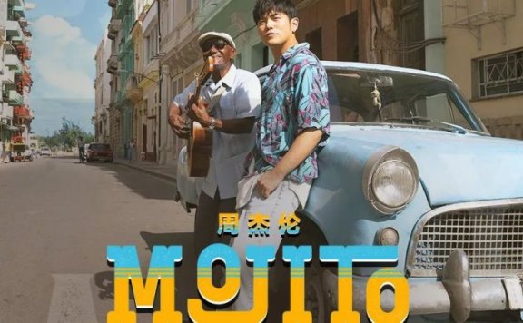 2020上半年10大刷屏案例