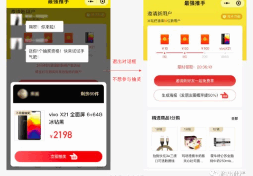 13个挽留弹窗技巧