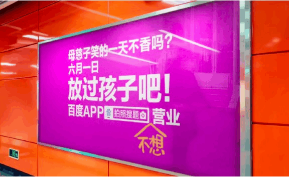 用地摊的顶层逻辑做营销