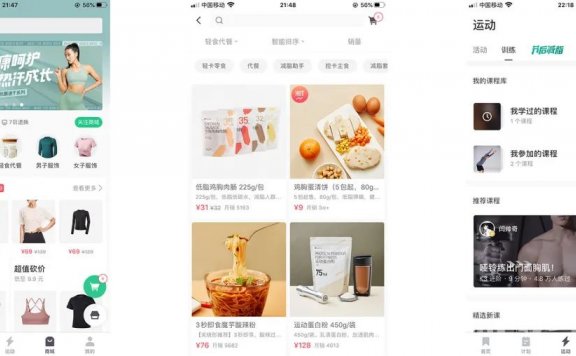 Keep是垂直社区的未来缩影