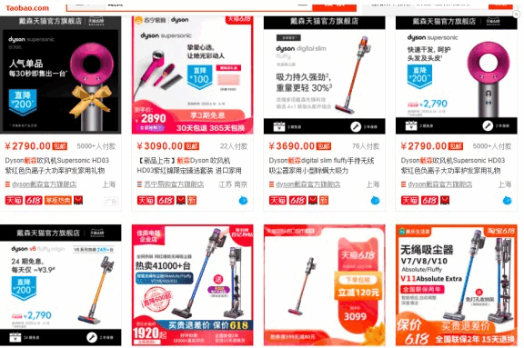 促销设计的艺术