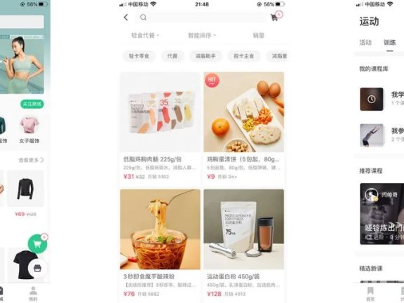 Keep是垂直社区的未来缩影