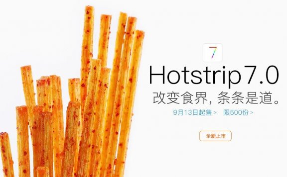 借势是有策略和技术含量的