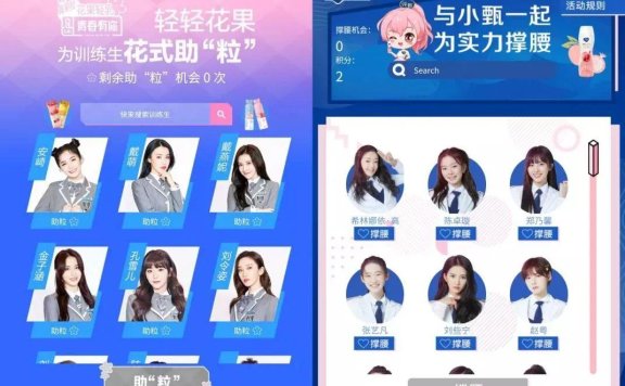 蒙牛的娱乐IP战玩法