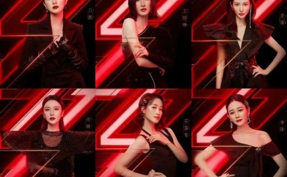 乘风破浪的姐姐综艺营销背后