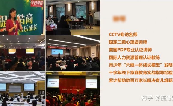 跟谁学社群免费课的12大转化套路