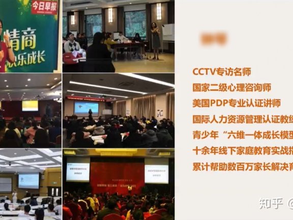 跟谁学社群免费课的12大转化套路