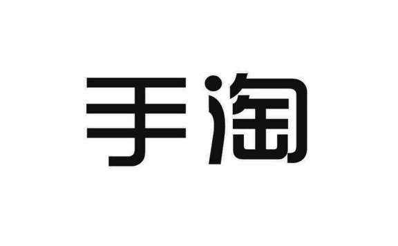 手机淘宝短视频的6个真相
