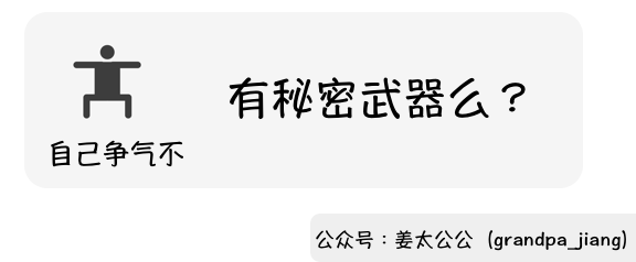 农夫山泉启示录