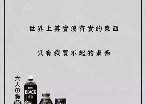 营销与文案的浅析