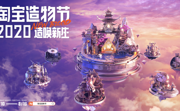 品牌如何在节日营销中脱颖而出