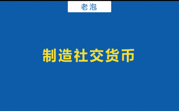 品牌做KOC不简单