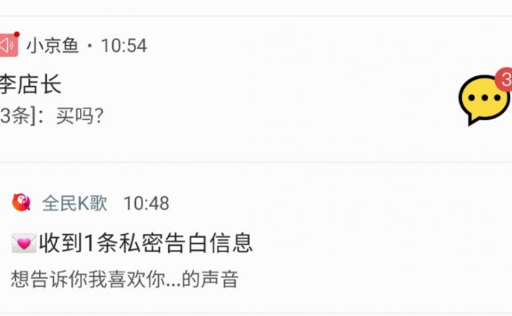 推送文案迷惑行为背后的逻辑