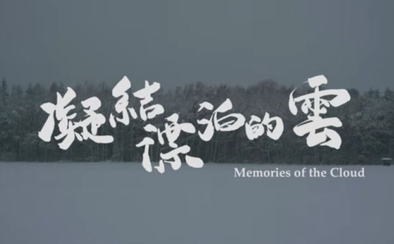 怎样写出惊艳有格调的文案(意象篇)