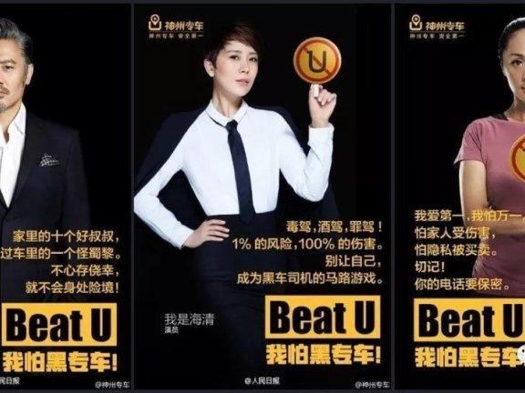 以顾客为中心的新思考