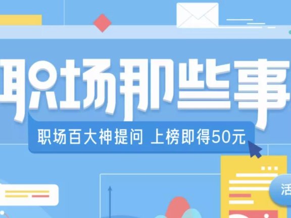 社区运营的7种盘活方式