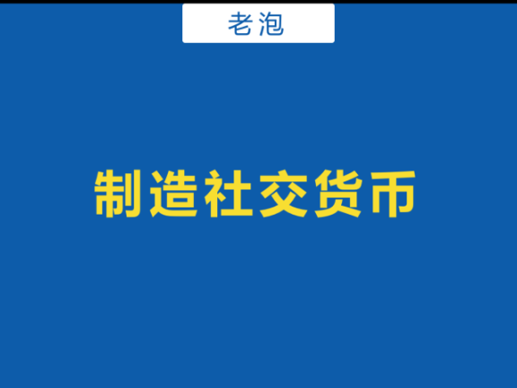 品牌做KOC不简单