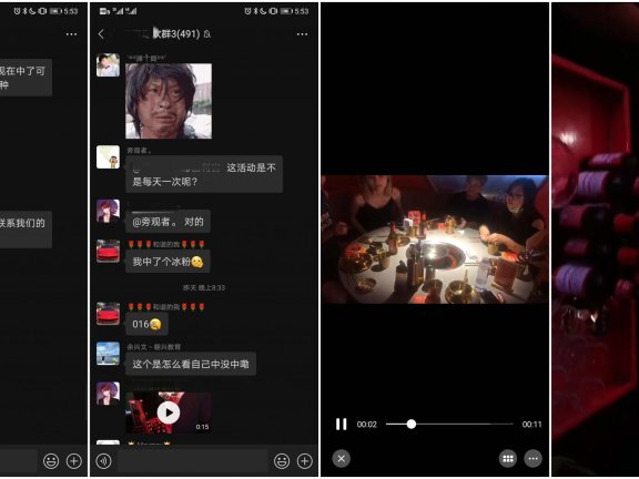火锅店利用游戏化+私域流量实现业绩增长