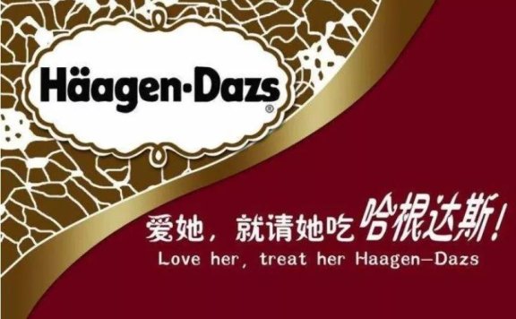 借力营销让产品更畅销