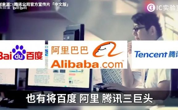 中国门户网站的二十年纷争史