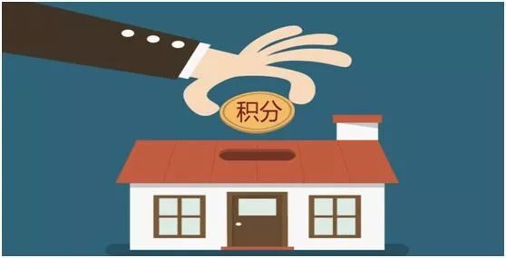 积分营销玩法