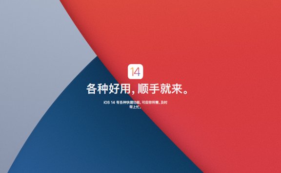 iPhone 12的创意文案海报鉴赏