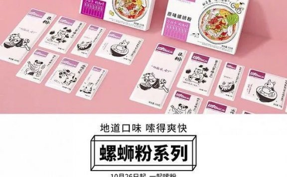 攻击型的产品文案写作技巧