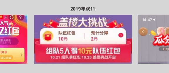 天猫双11全民养猫的得与失