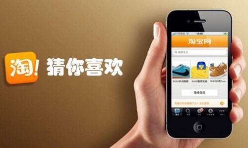 手淘的搜索分配规则