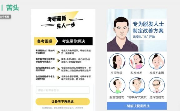 如何搞定营销转化CTA