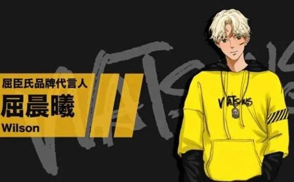 中国虚拟偶像IP全扫描:形象篇