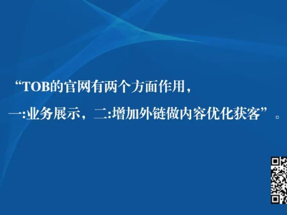 TOB官方网站搭建指南