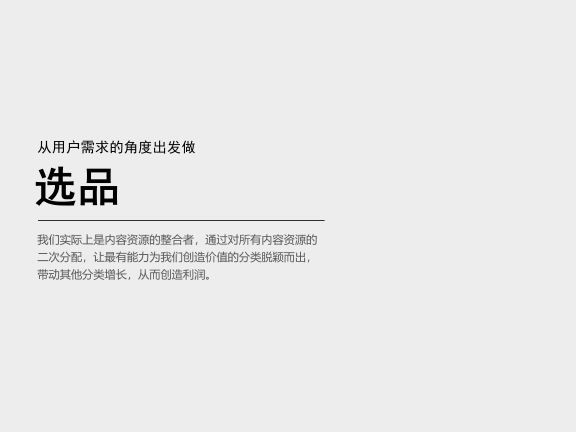 内容运营工作标准化的方法