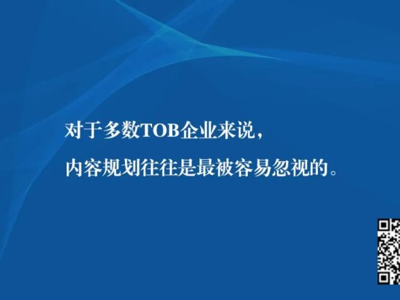 TOB内容知识专区搭建指南