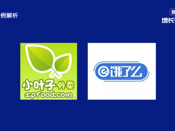 增长型产品的底层逻辑