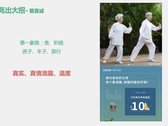 有说服力的落地页设计方法