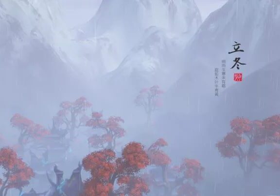 立冬创意文案鉴赏